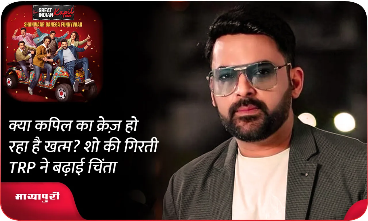 kapil-sharma