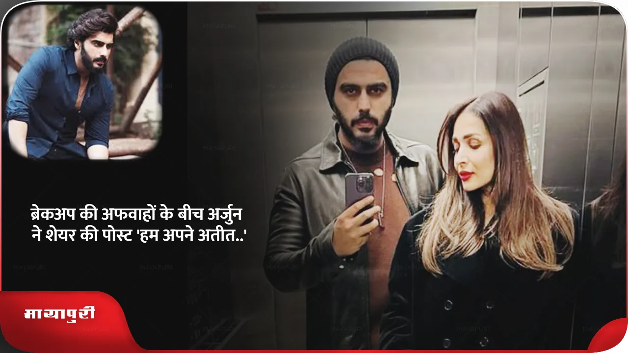 ARJUN KAPOOR.png