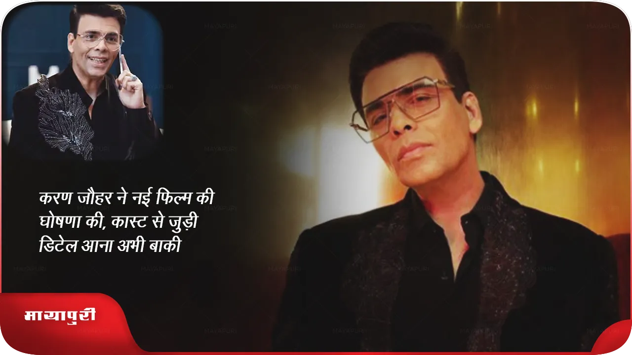 karan-johar