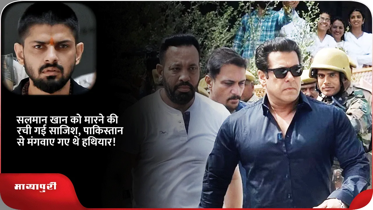  Salman Khan firing case 