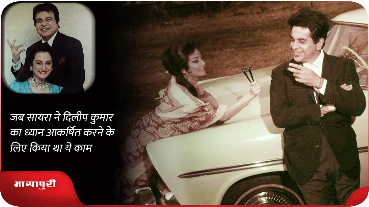 dilip-kumar