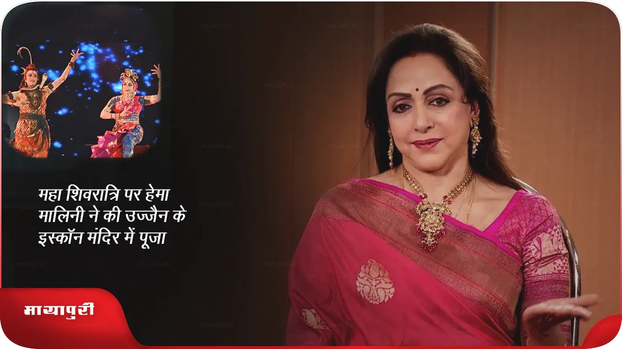 Hema malini