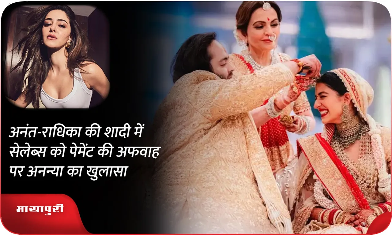 annat-ambani
