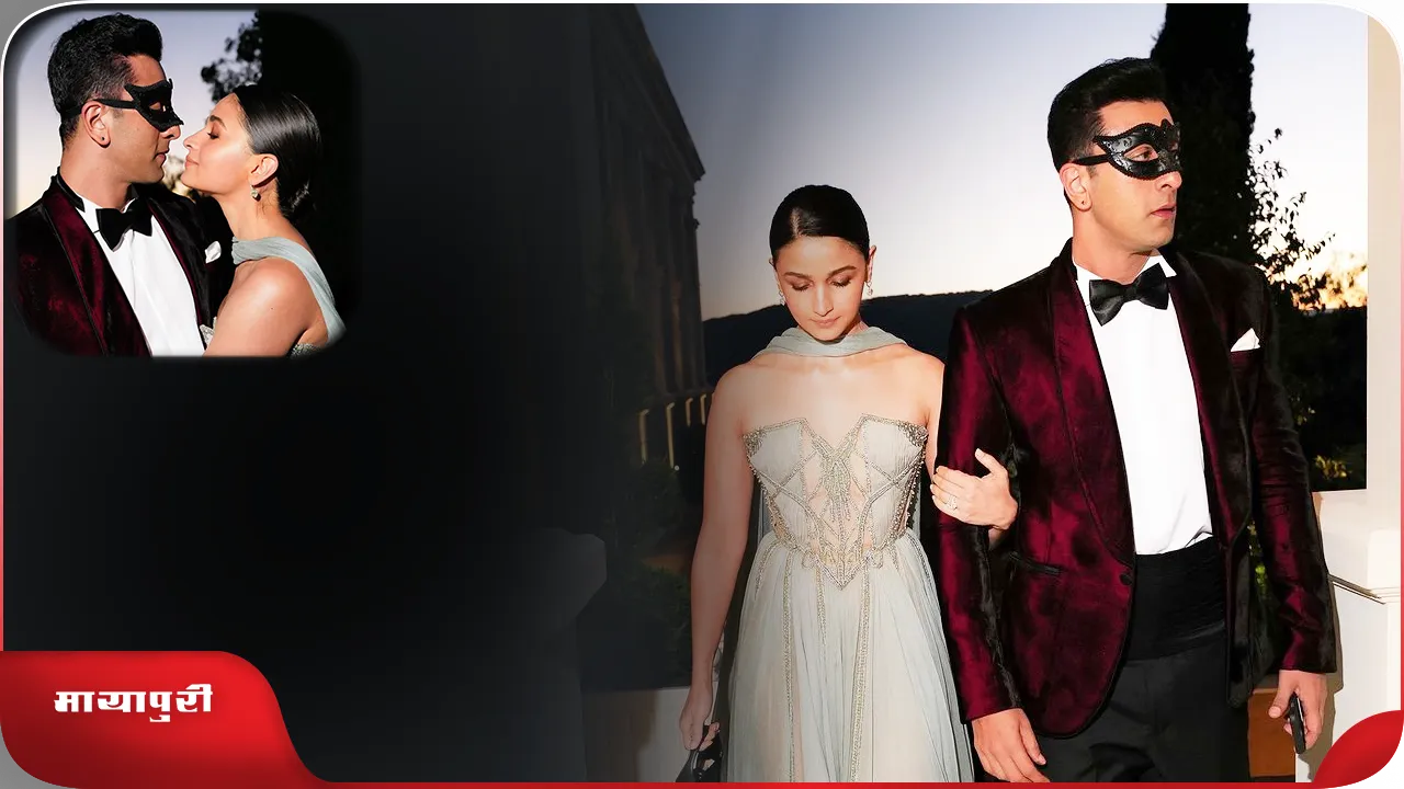 Alia Bhatt and Ranbir Kapoor Photos