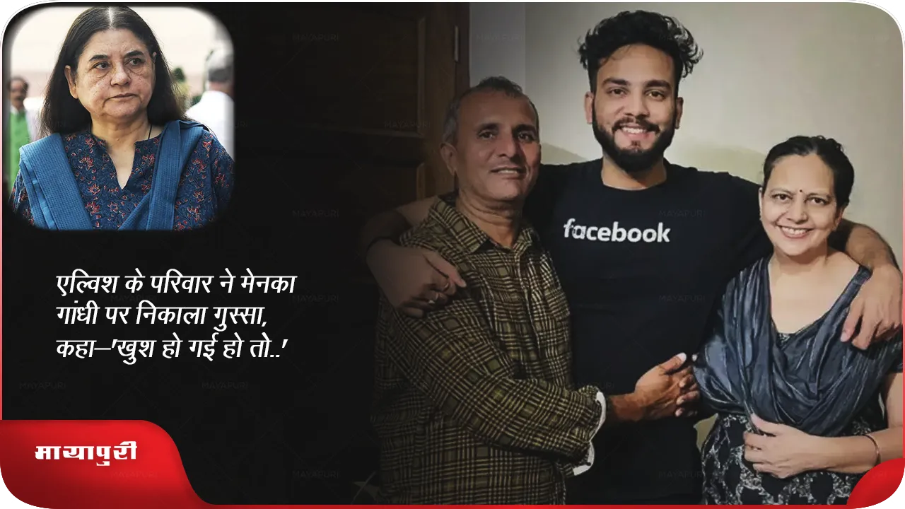 Elvish yadav