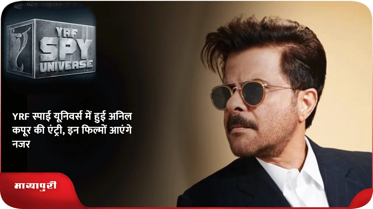 Anil Kapoor in YRF Spy Universe