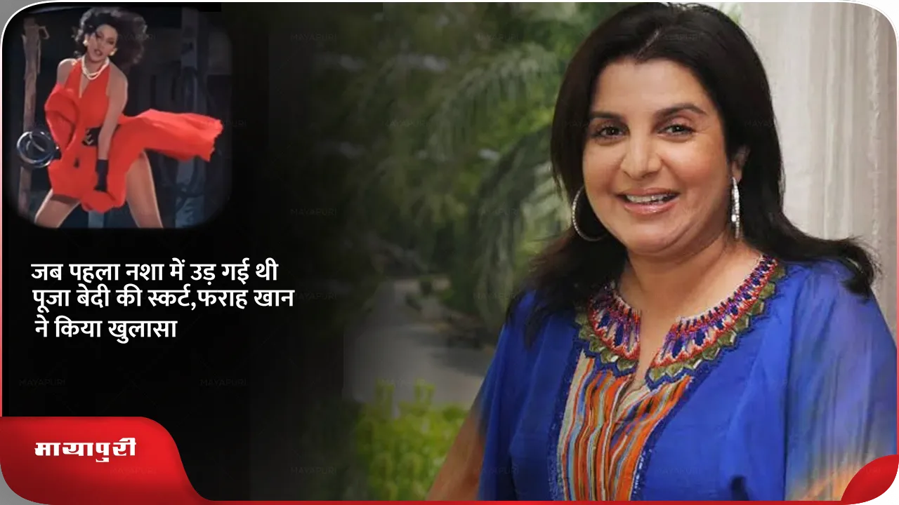 Farah Khan
