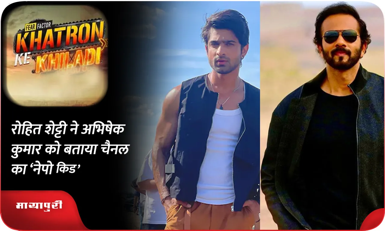 Khatron Ke Khiladi 14 latest episode