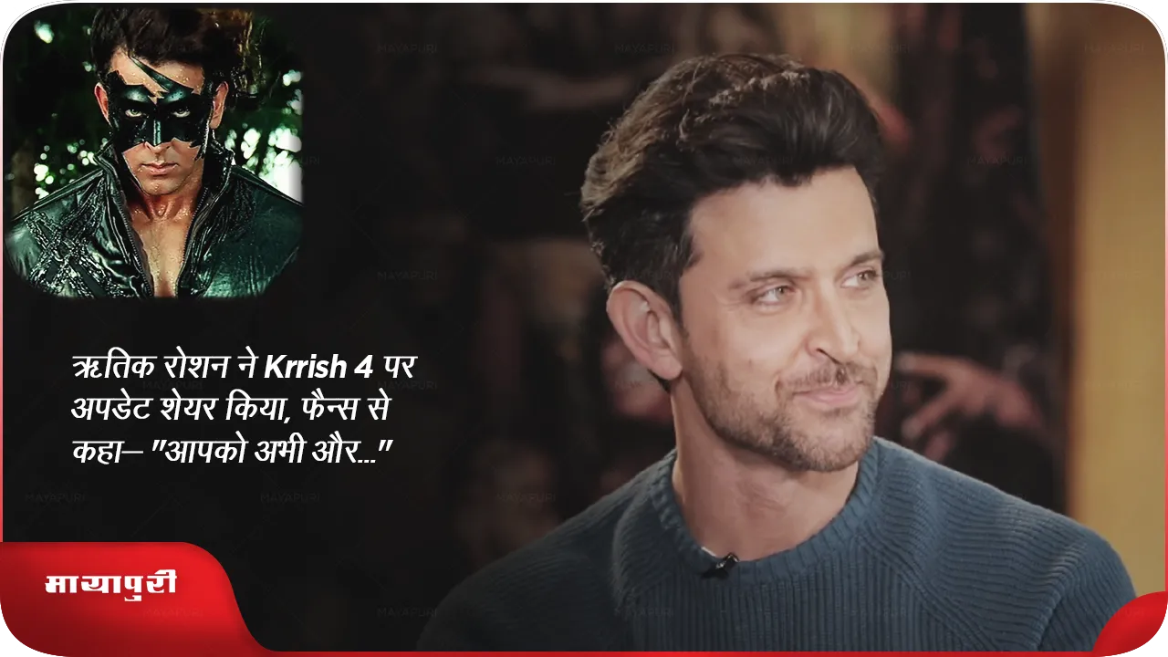 krish4