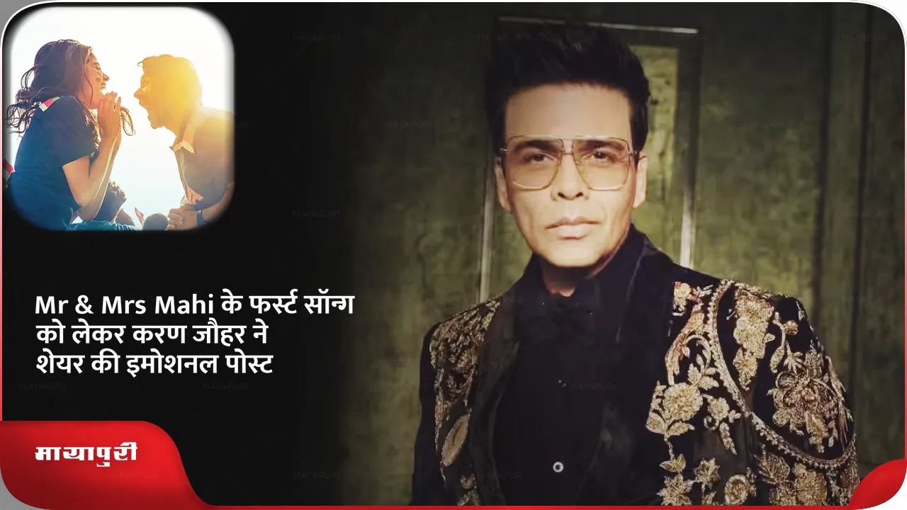 Dekhha Tenu Song