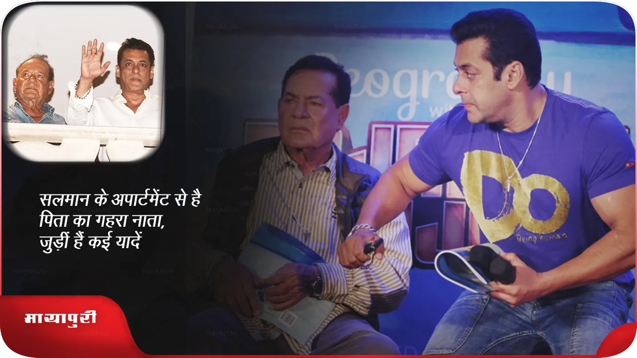 salman.png