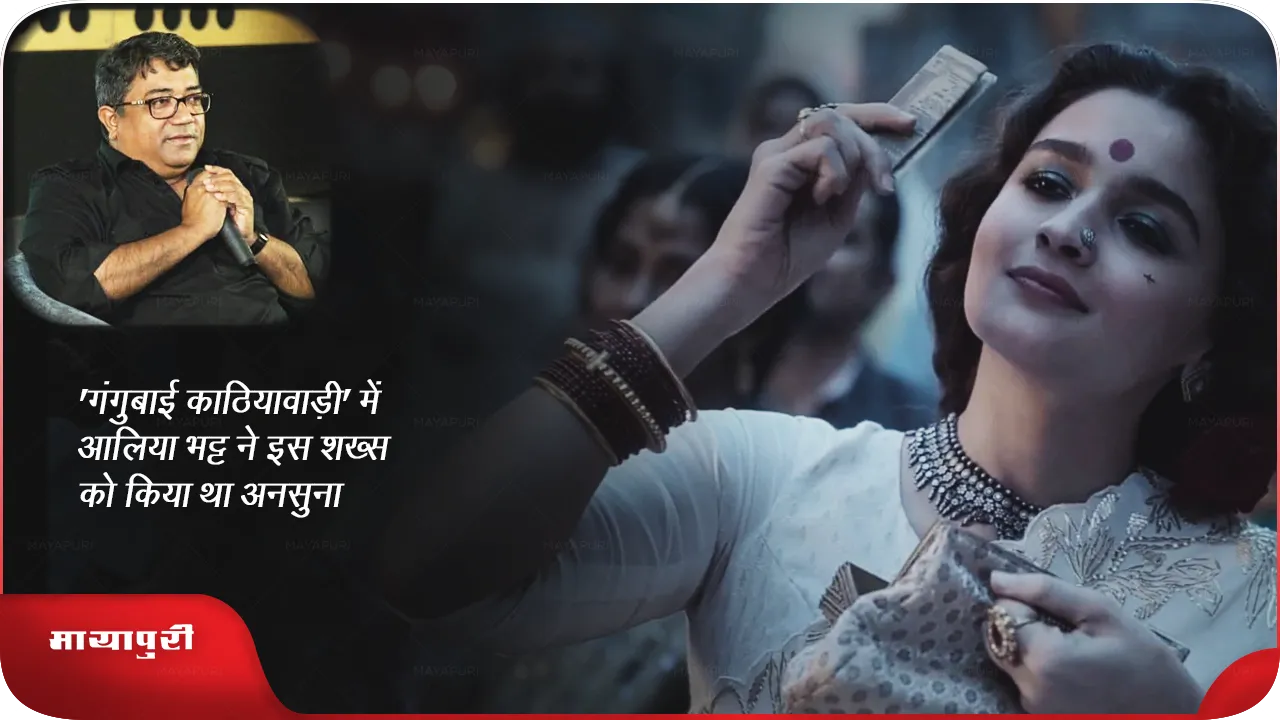 alia bhatt.png