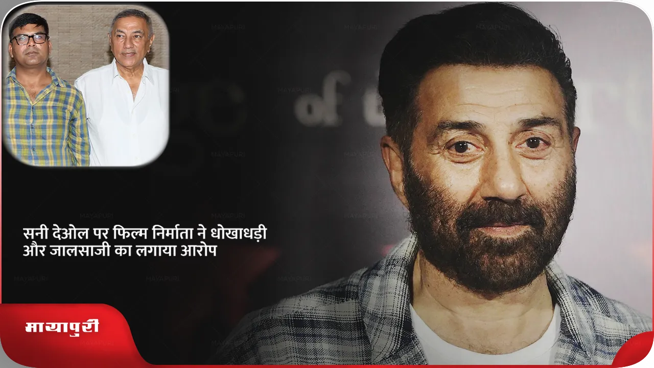 SUNNY DEOL.png