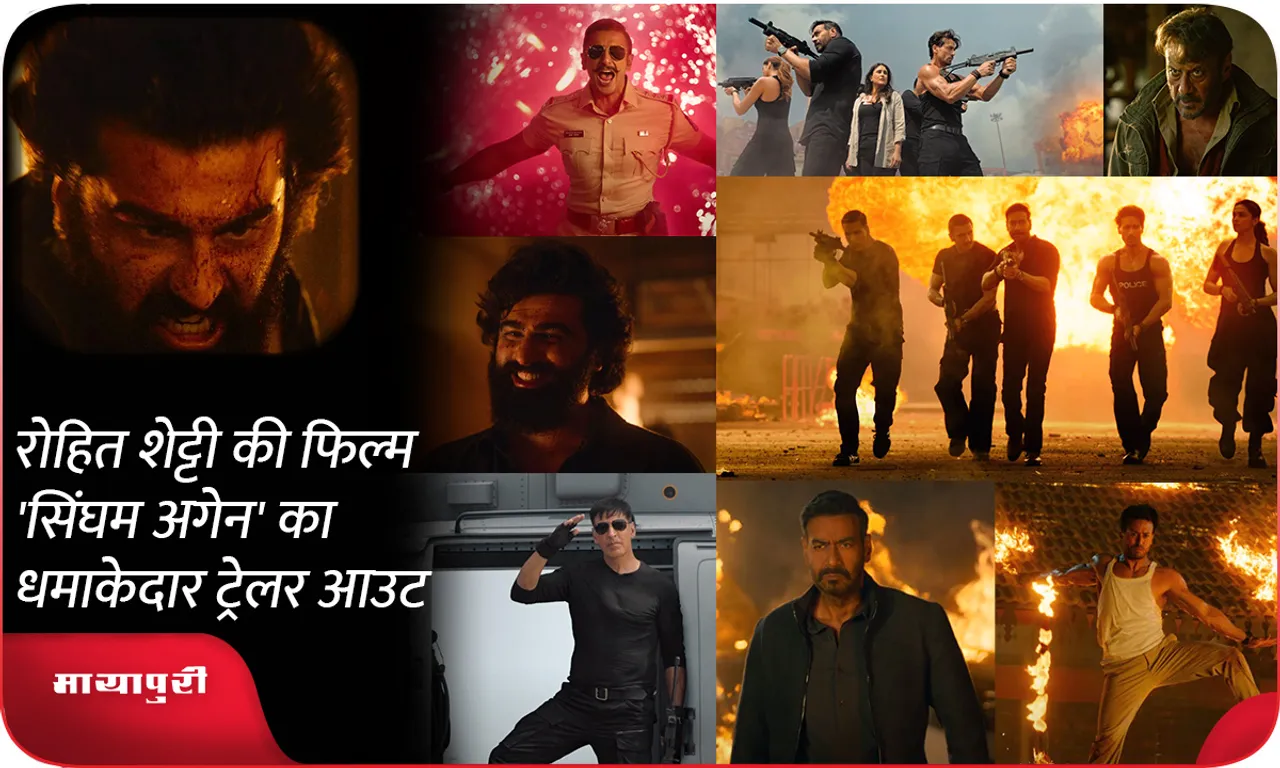 singham 3
