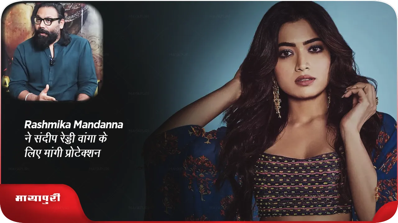 rashmika.png