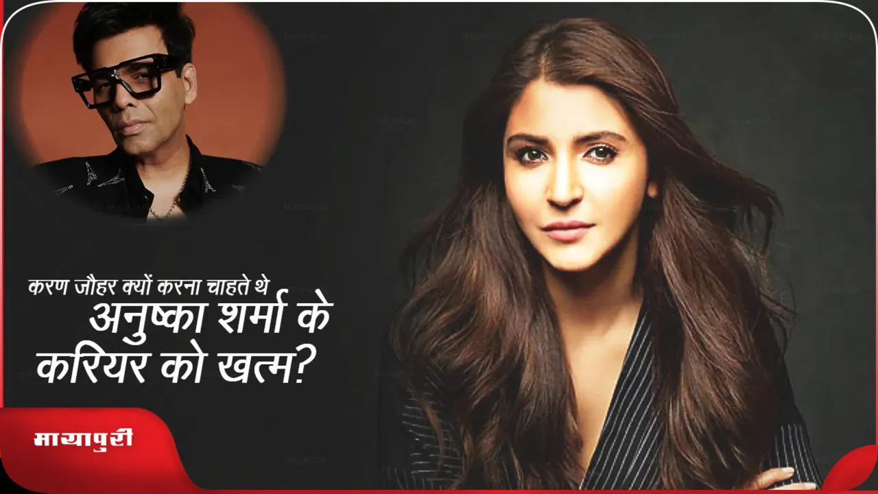 Anushka Sharma 
