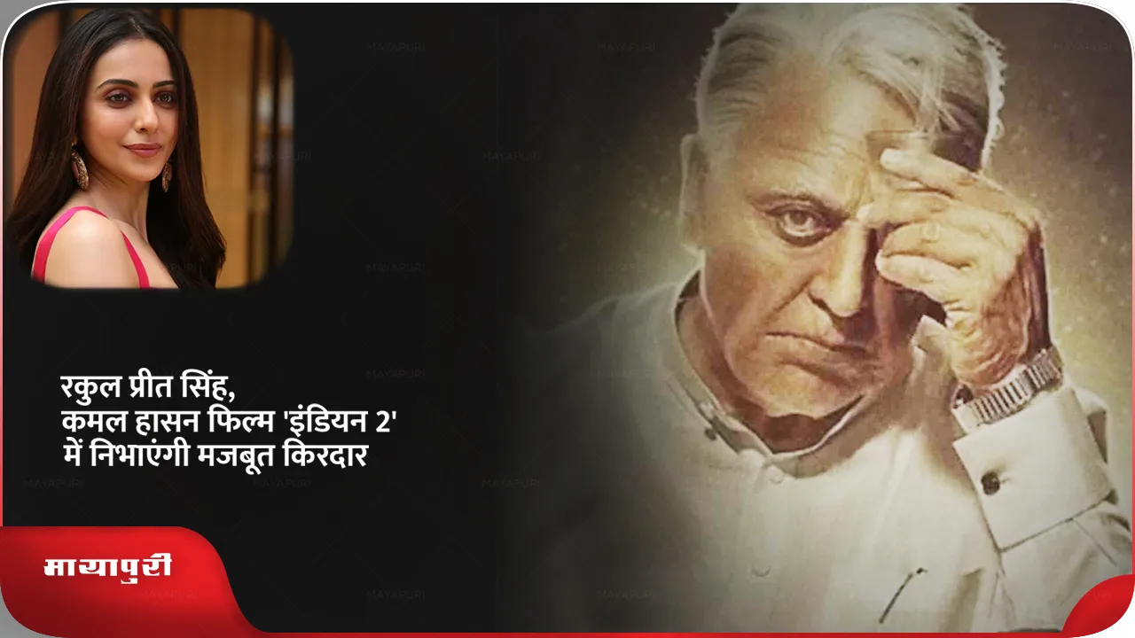 indian2.png