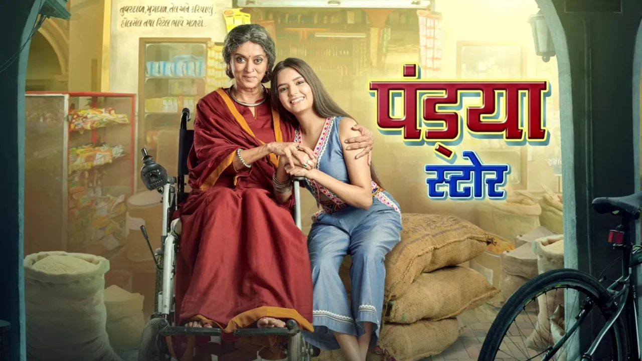 StarPlus Show Pandya Store
