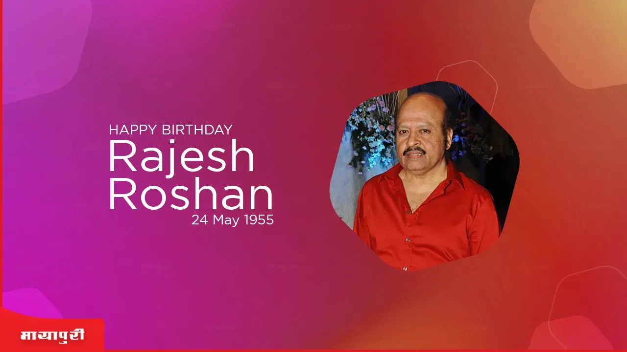 Rajesh Roshan Birthday