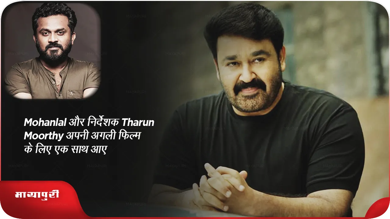 Mohanlal 