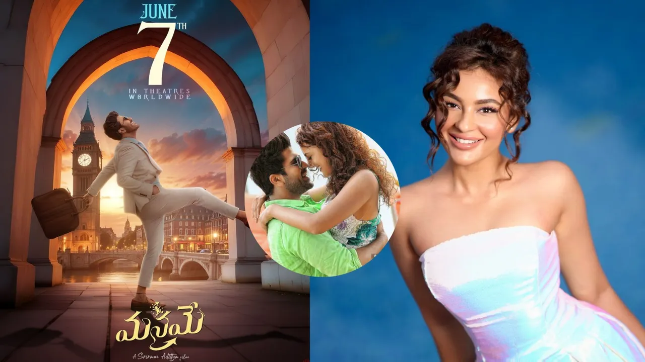 Get Ready for Romance and Reunions Seerat Kapoor's guest appearance in 'Manamey' Release Date Unveiled!
