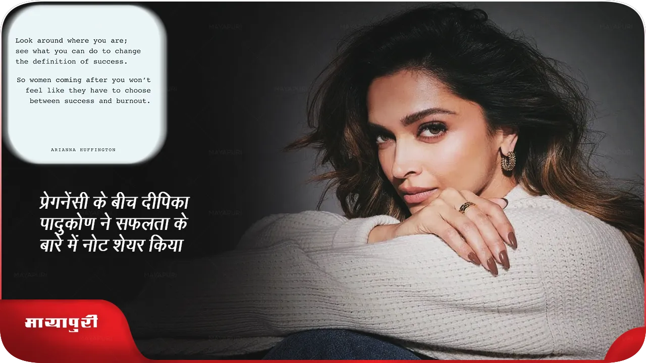 Deepika Padukone 