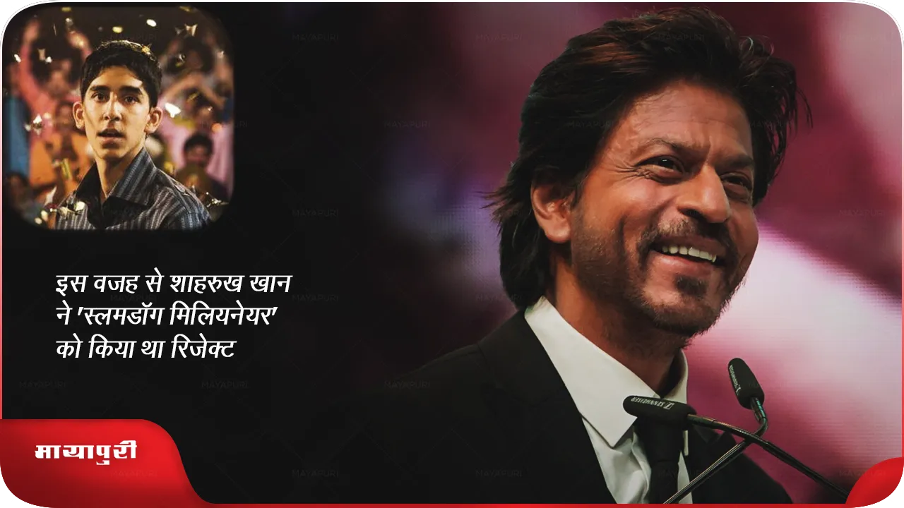 Shah Rukh 