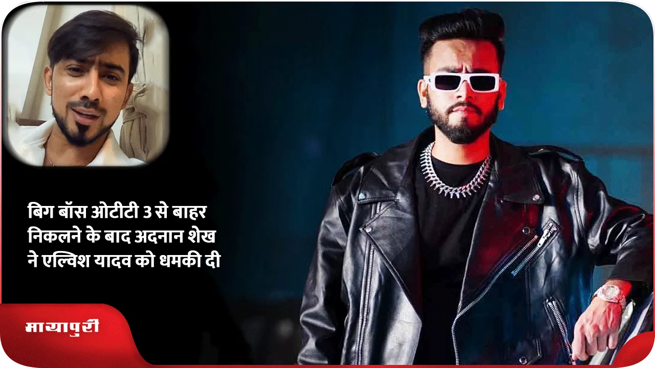 बिग्ग-बॉस