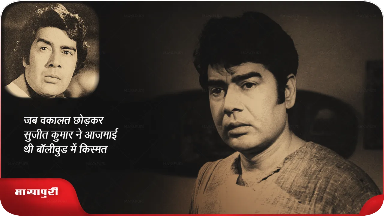 Sujit Kumar 