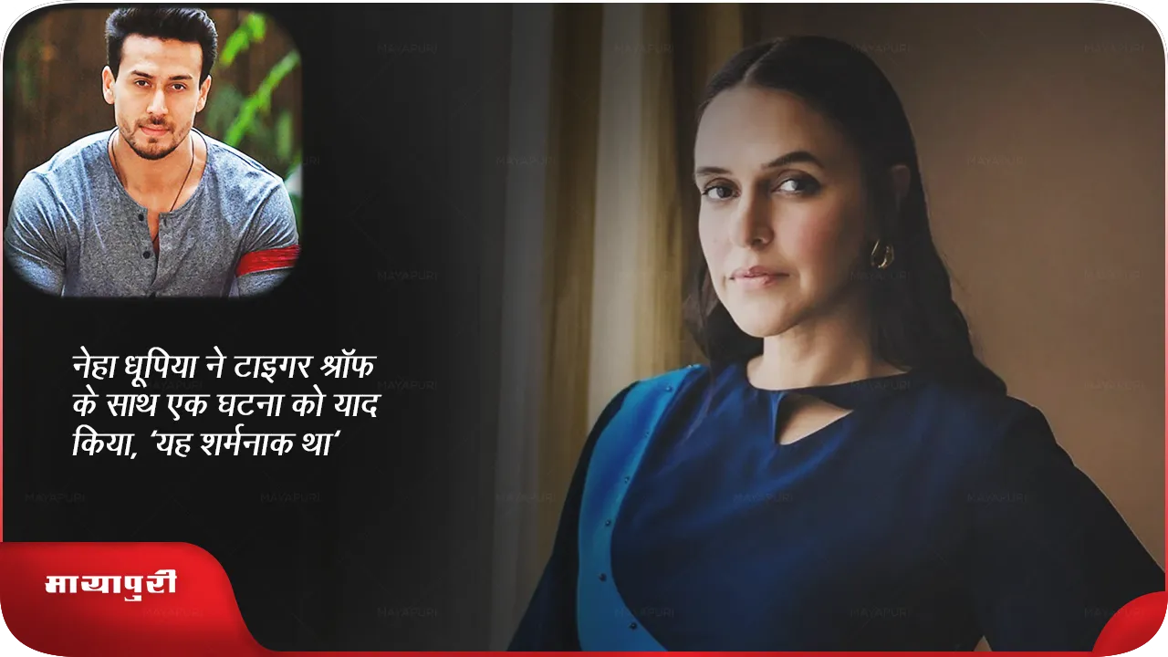 Neha Dhupia 