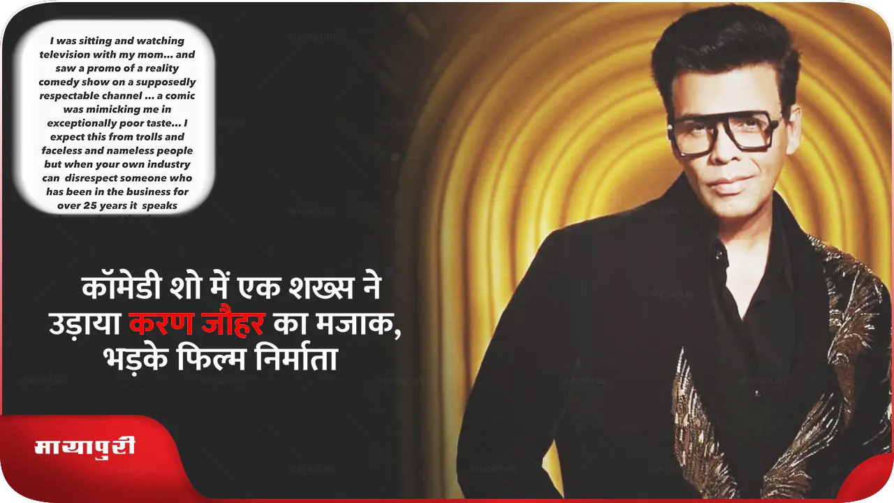 karan johar 