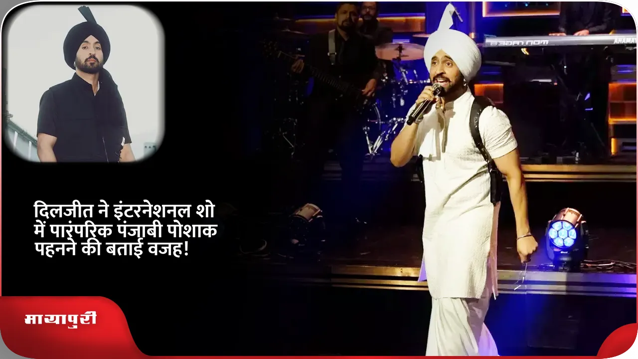 Diljit Dosanjh 
