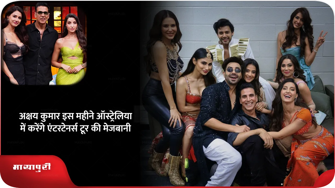 Akshay Kumar