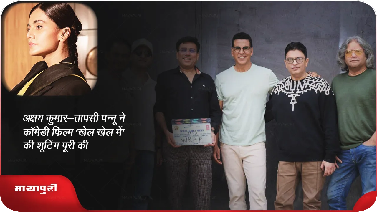 Akshay Kumar Taapsee Pannu 