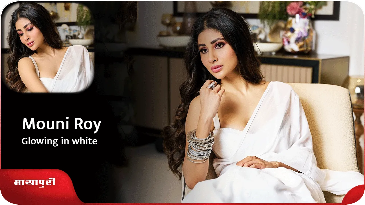 Mouni Roy