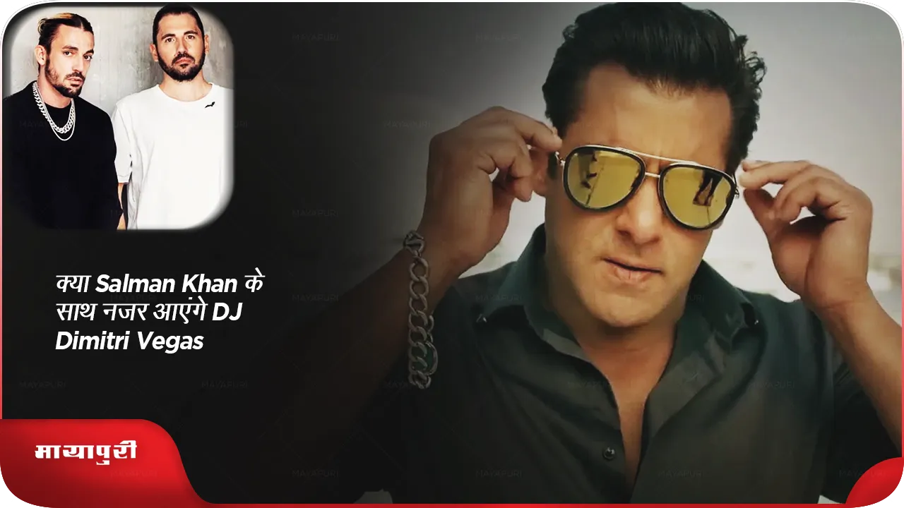 Salman Khan