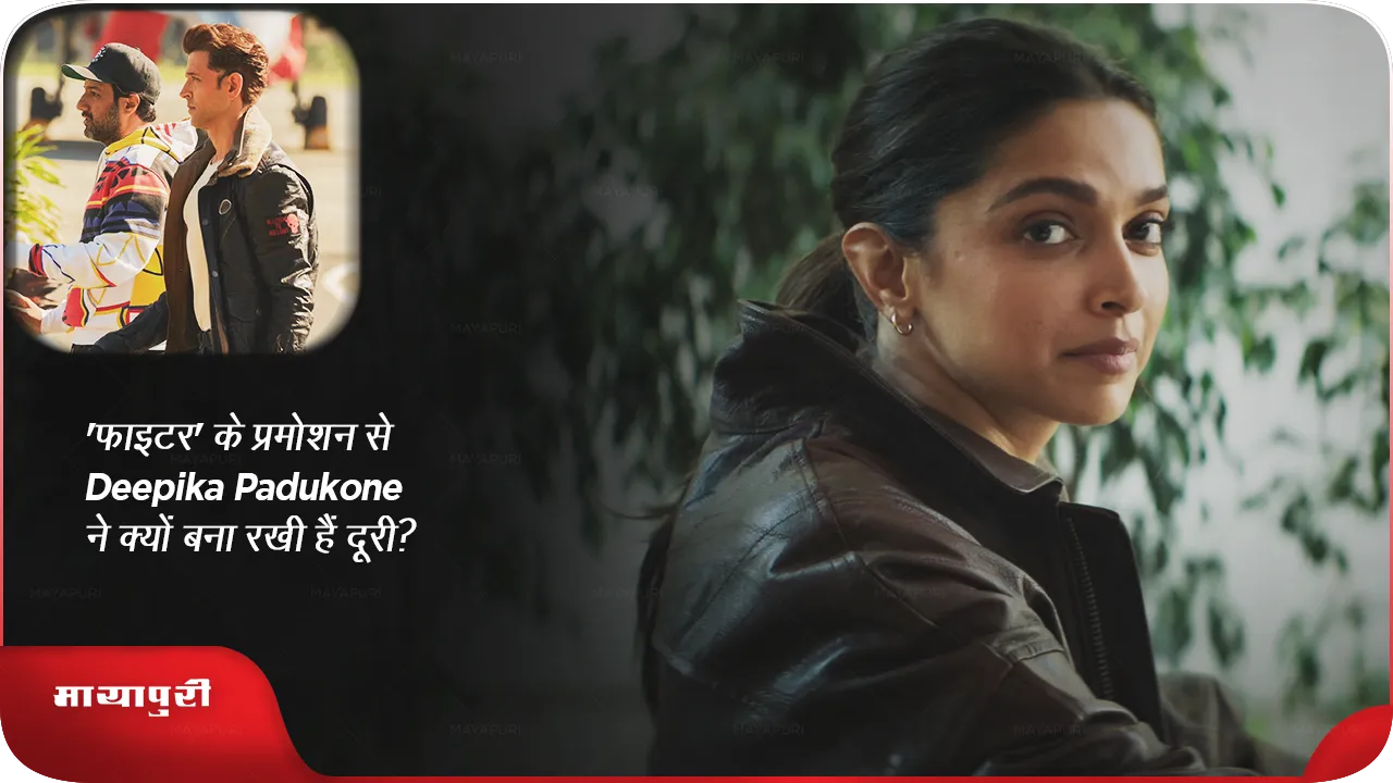 Deepika Padukone