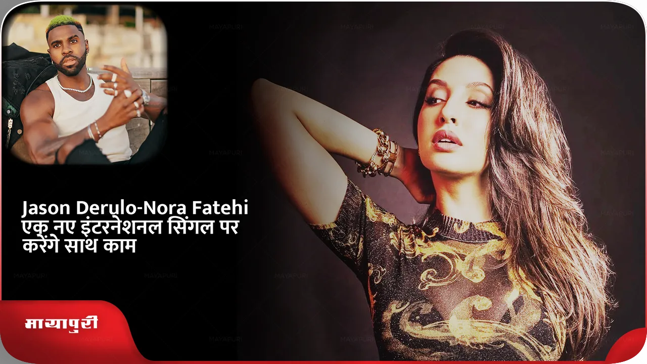 Jason Derulo-Nora Fatehi 