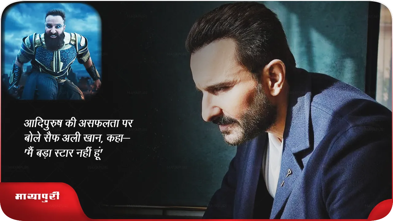 Saif Ali khan