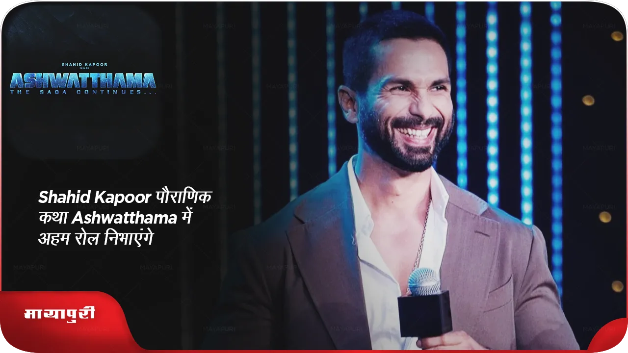 Shahid Kapoor 