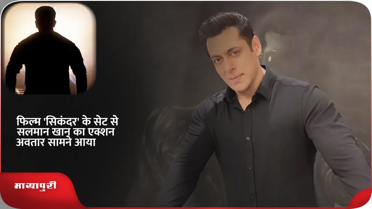 SALMAN KHAN