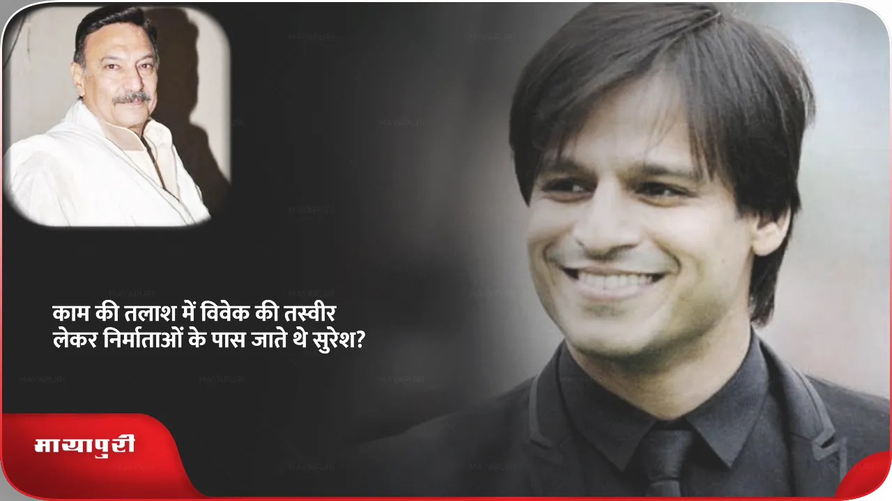 vivek.png