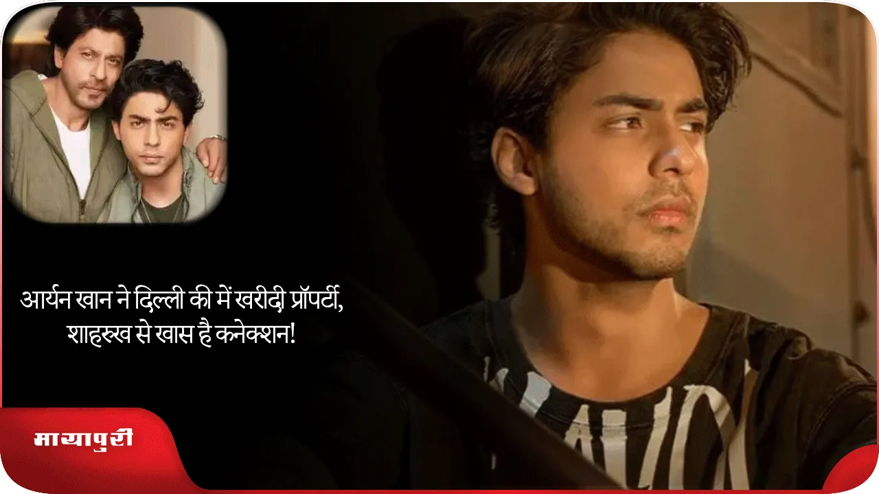 Aryan Khan 
