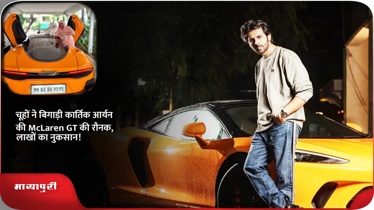 Kartik Aaryan