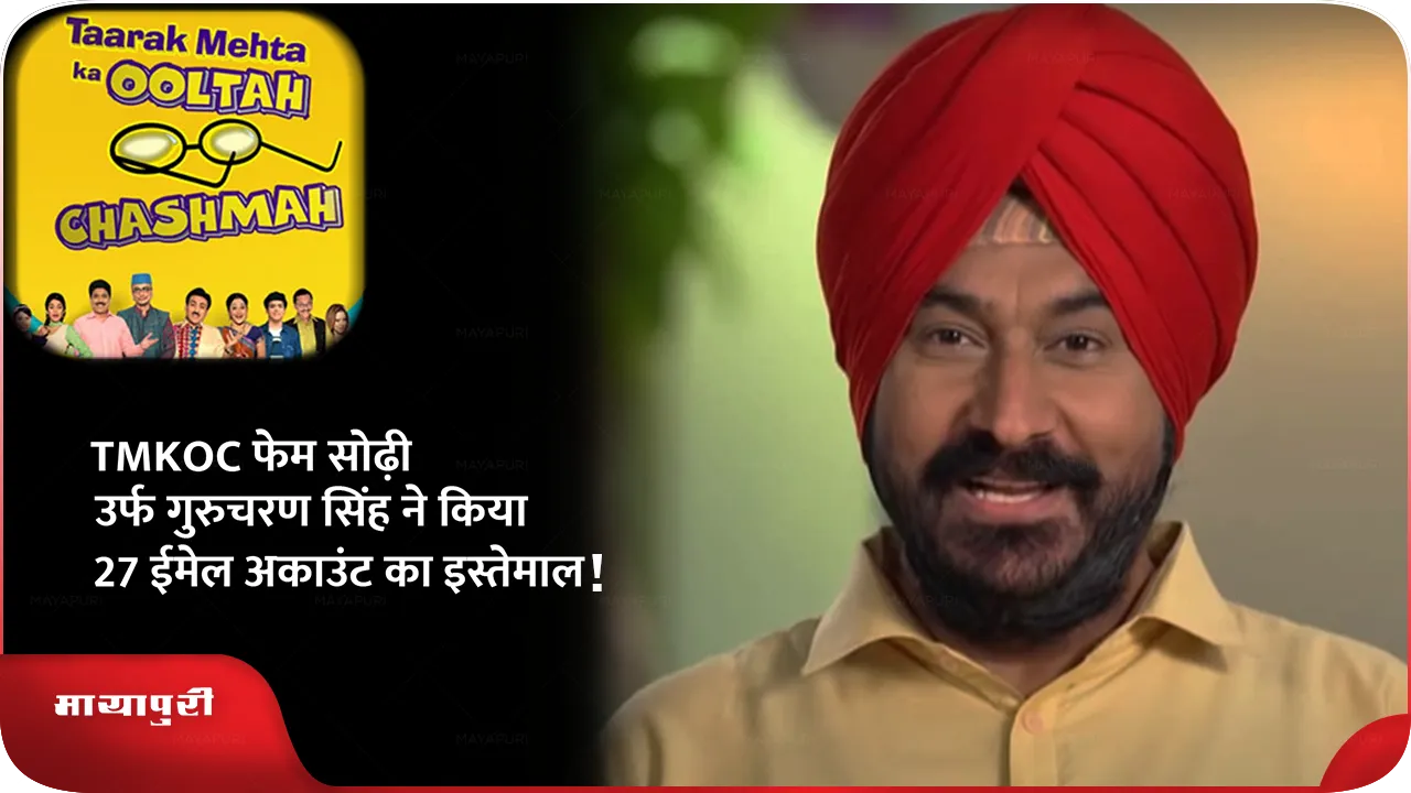 Gurucharan Singh