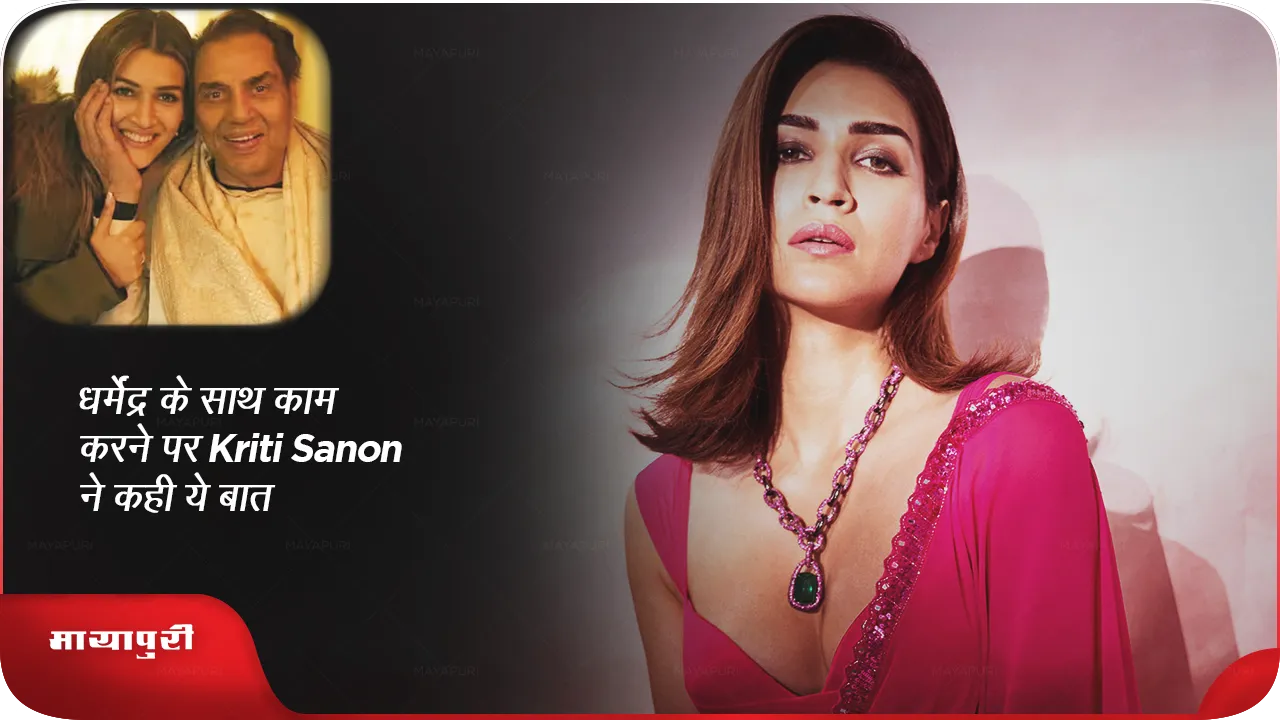 Kriti Sanon-Dharmendra.png