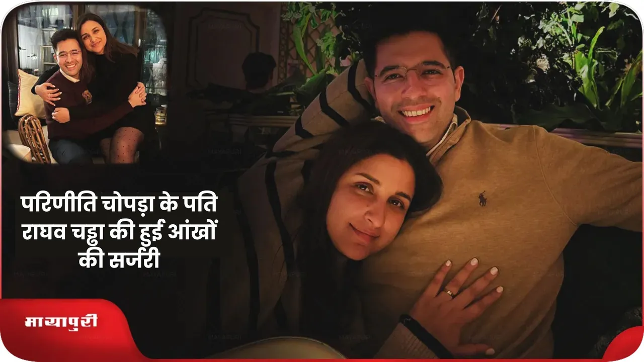 Raghav Chadha 