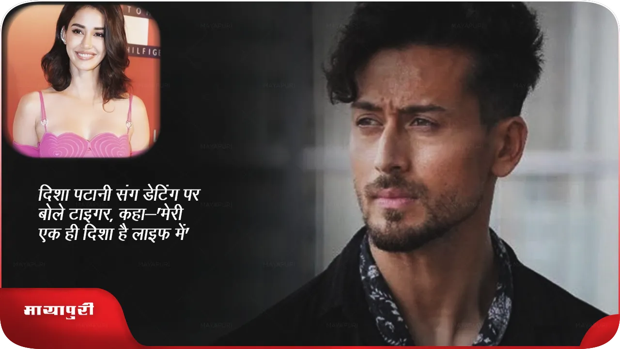 Tiger Shroff