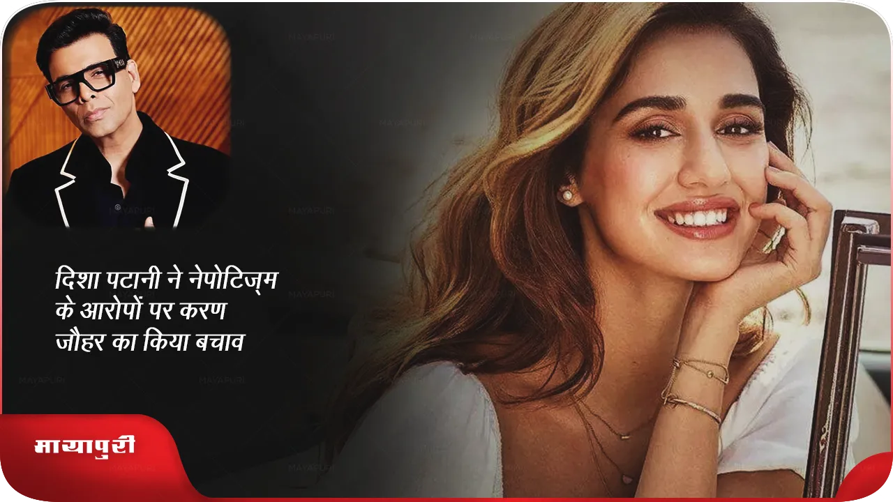 Disha Patani