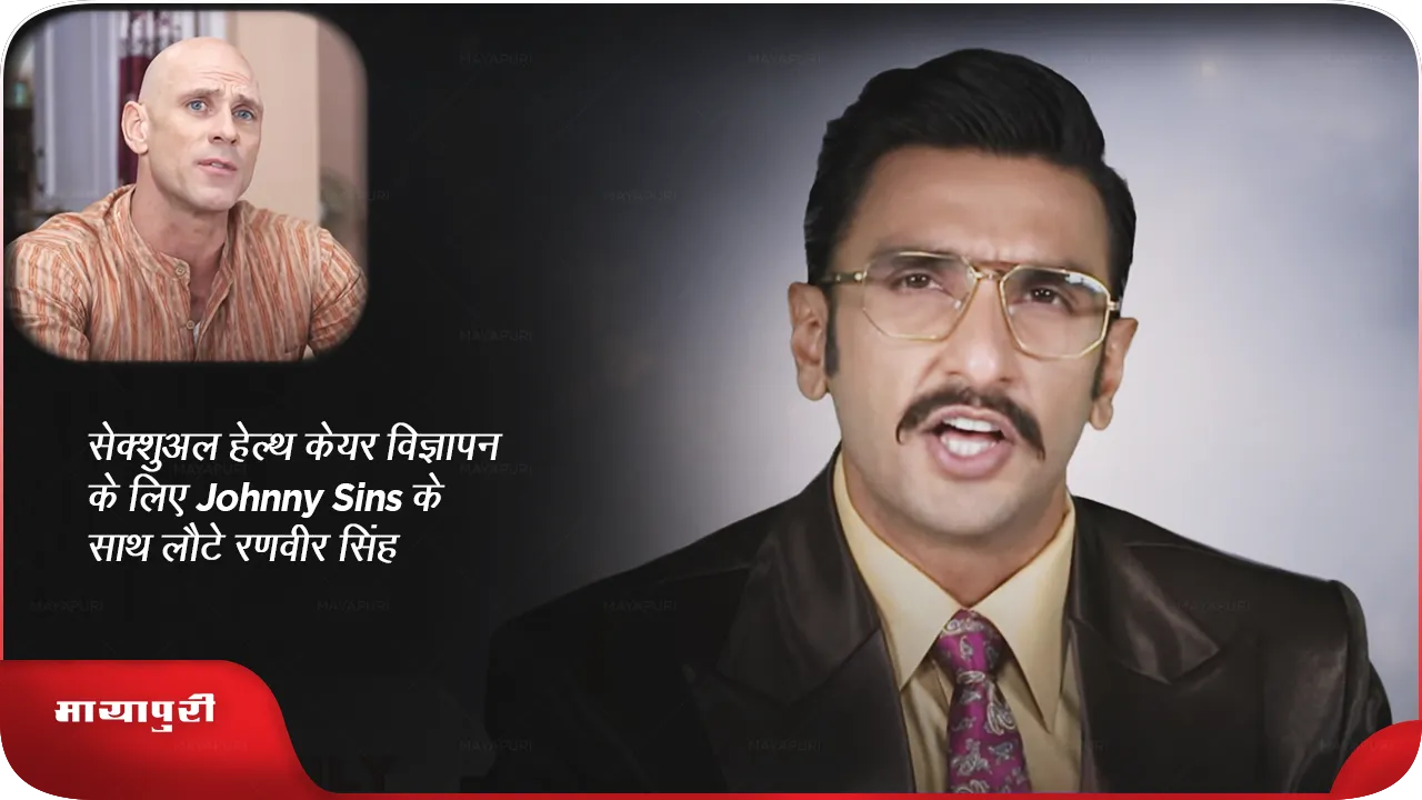 Ranveer Singh